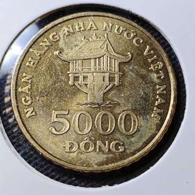 KK钱币收藏小铺 第347场 2月预留时间 周末发货 - 2003越南5000盾 好品