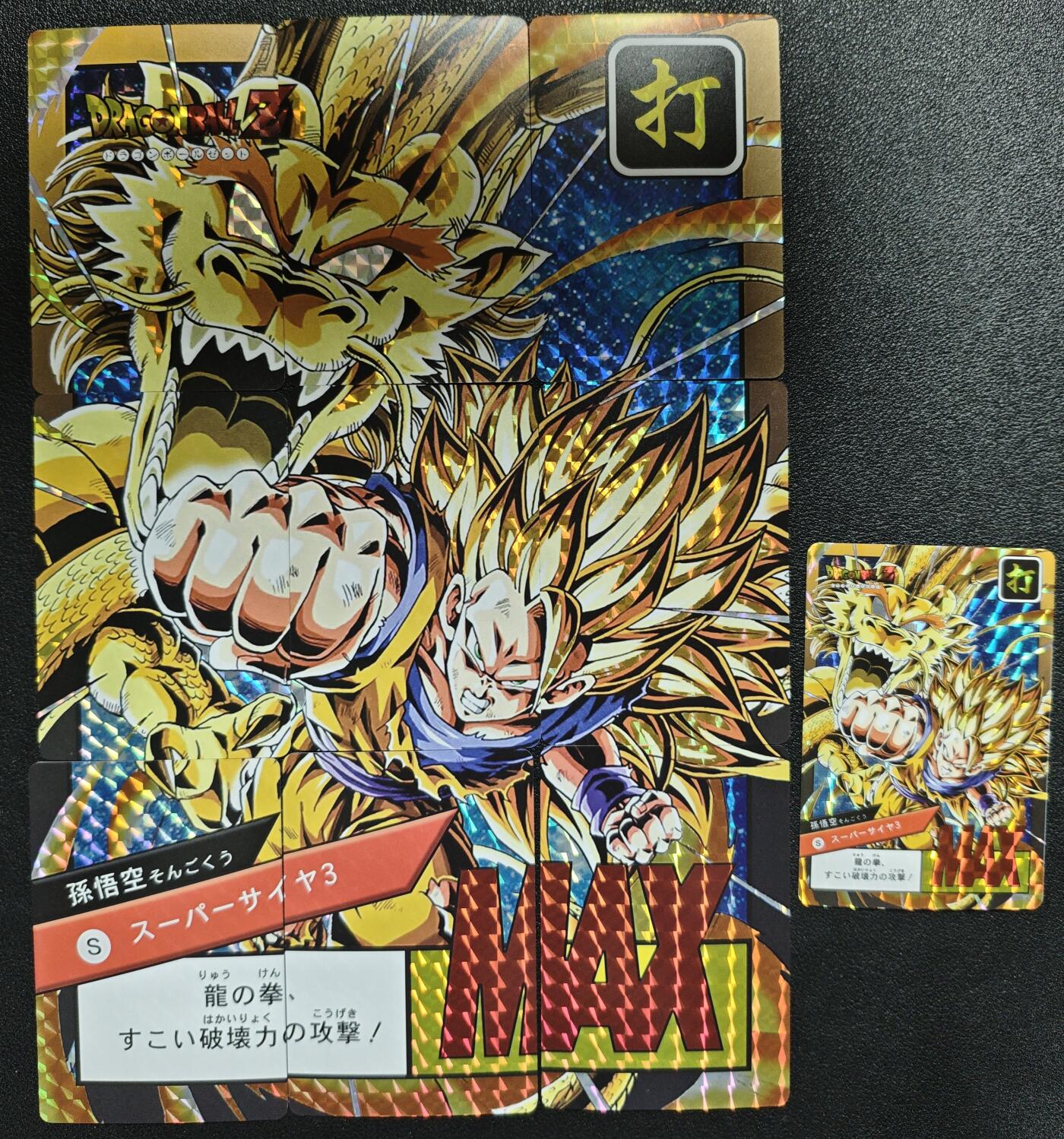 天玑星卡拍第125期《9.25周四截拍》持续收拍收评中 满赠卡需备注 06 十张