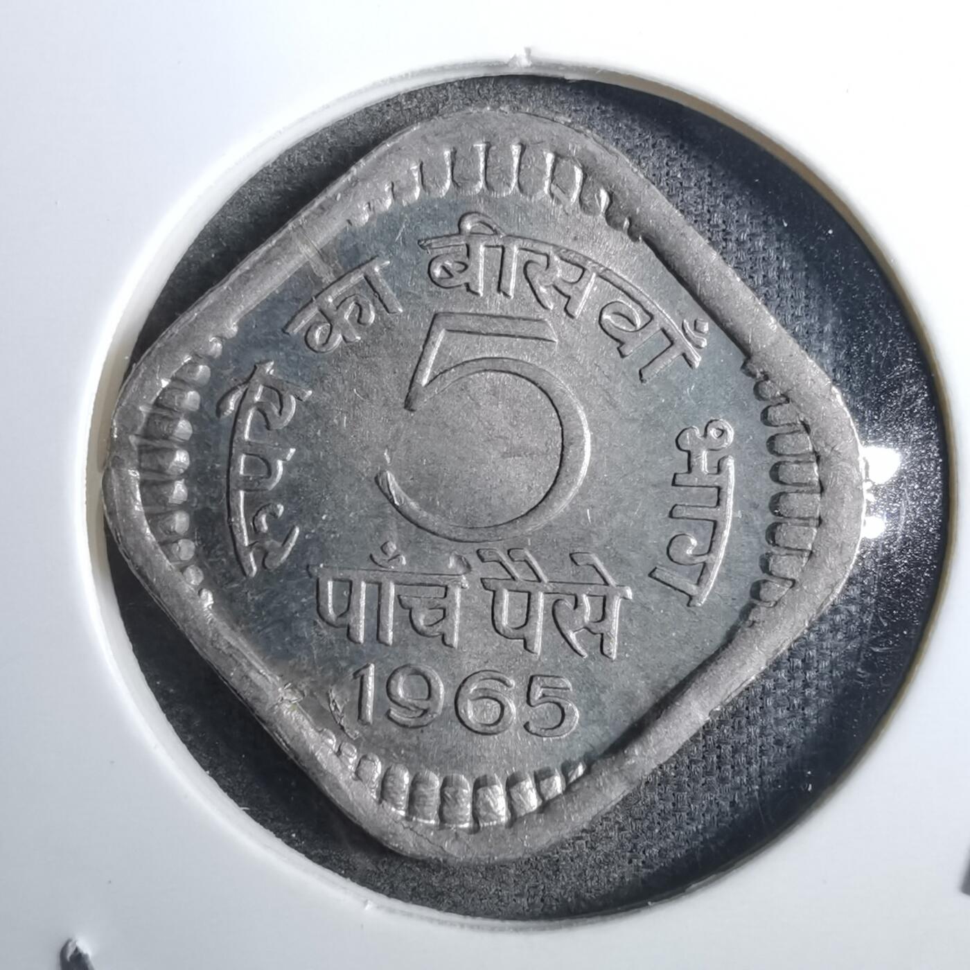 沼泽如烟--第848场 印度1965年5派沙