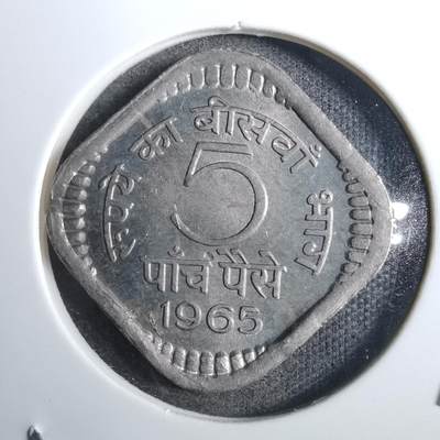 沼泽如烟--第848场 - 印度1965年5派沙