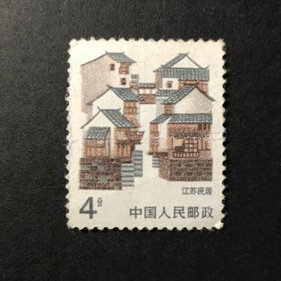 嘉禾收藏    【第328期】            无佣金、可寄存、满30元包邮 - 中国🇨🇳