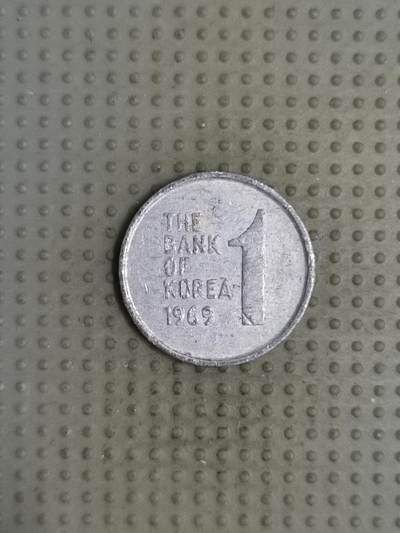 2025年第87场各国散币拍卖（总第87场） - 韩国1969年1元铝币