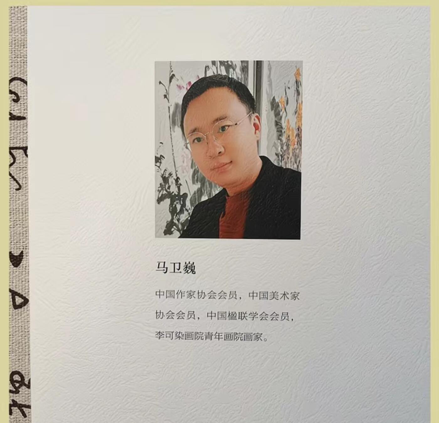 听雨轩    当代中国画名家小品集（全新正版）限时专场