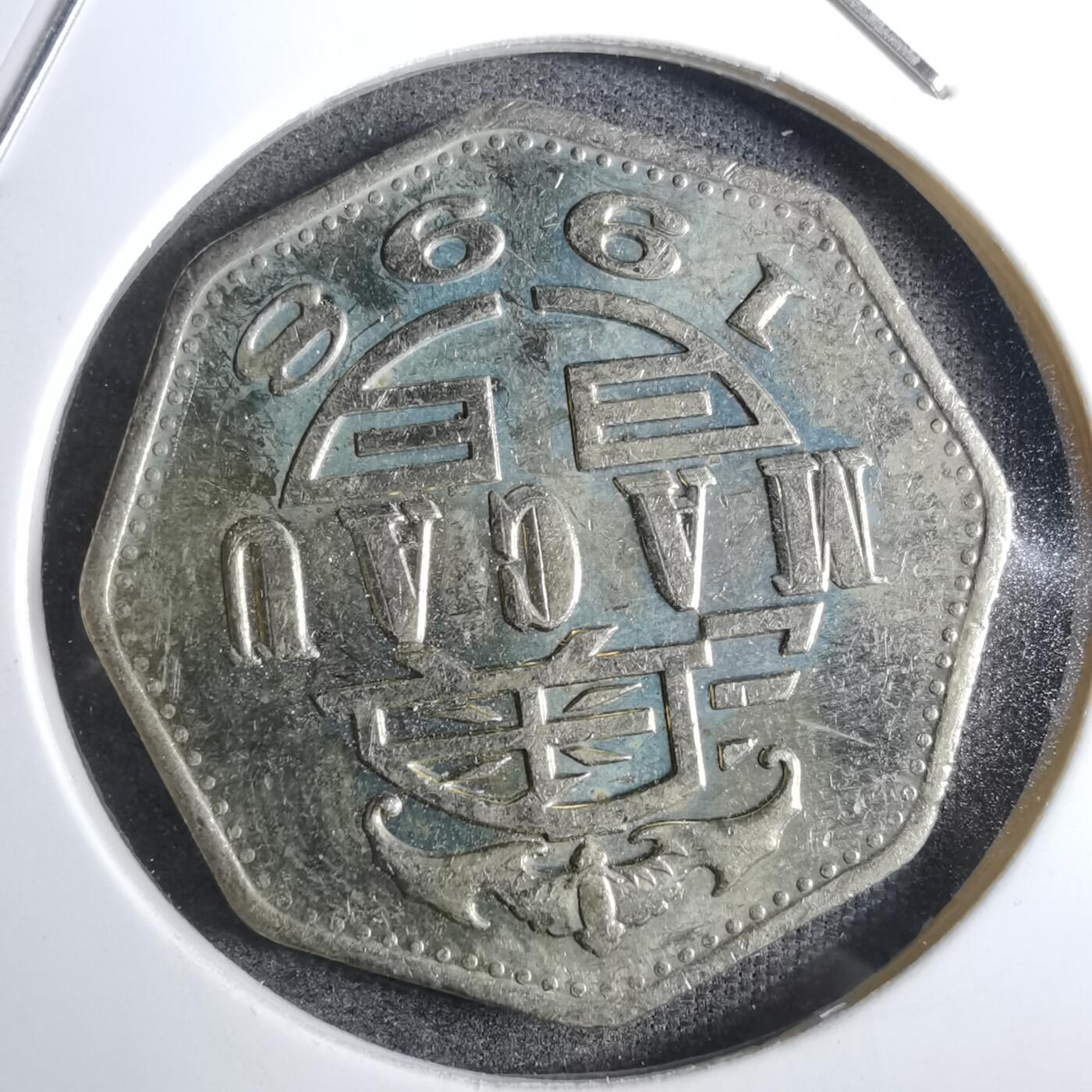 沼泽如烟--第848场 澳门1998年二元