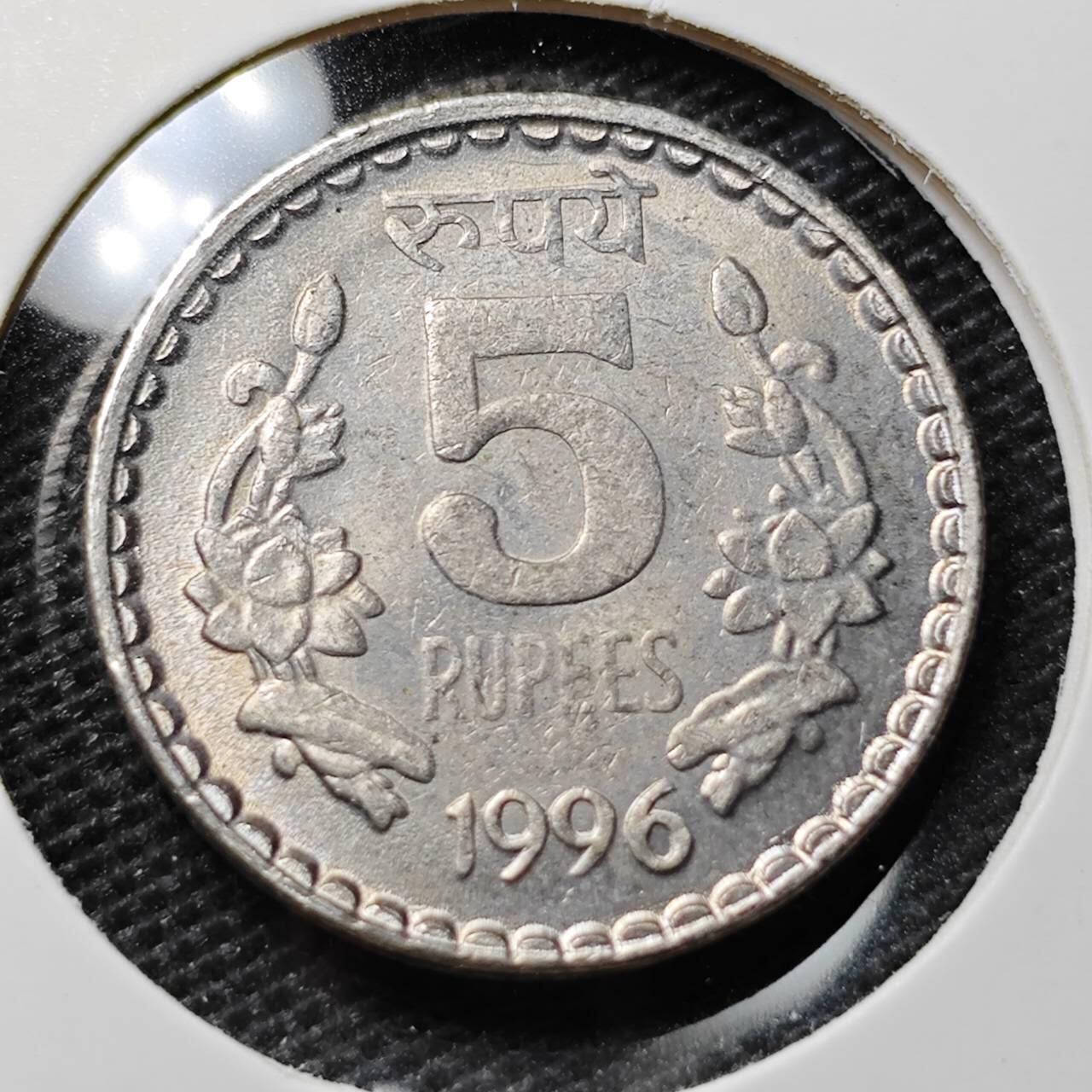KK钱币收藏小铺 第347场 2月预留时间 周末发货 1996印度5卢比 好品 安全边