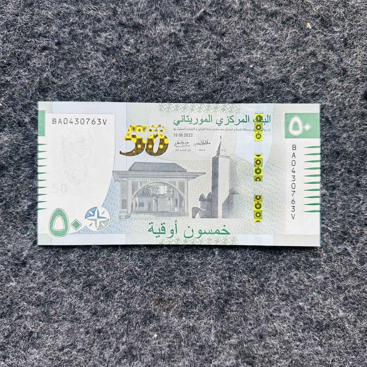 🇲🇷2522¥ ¥毛里塔尼亚2025年50乌吉亚Polymer塑料钞，新版本（新安全线），特殊版和普通版  BA0430763V