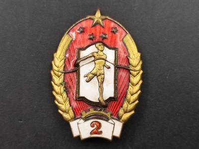 9月22日勋章 钱币专场 - 新中国劳卫证章铜制珐琅 金水十足