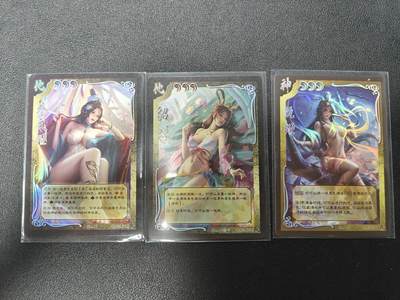 天玑星卡拍第124期《9.22周一截拍》持续收拍收评中 满赠卡需备注 - 三国杀 蔡文姬 貂蝉 甄姬 彩闪 三张 微瑕