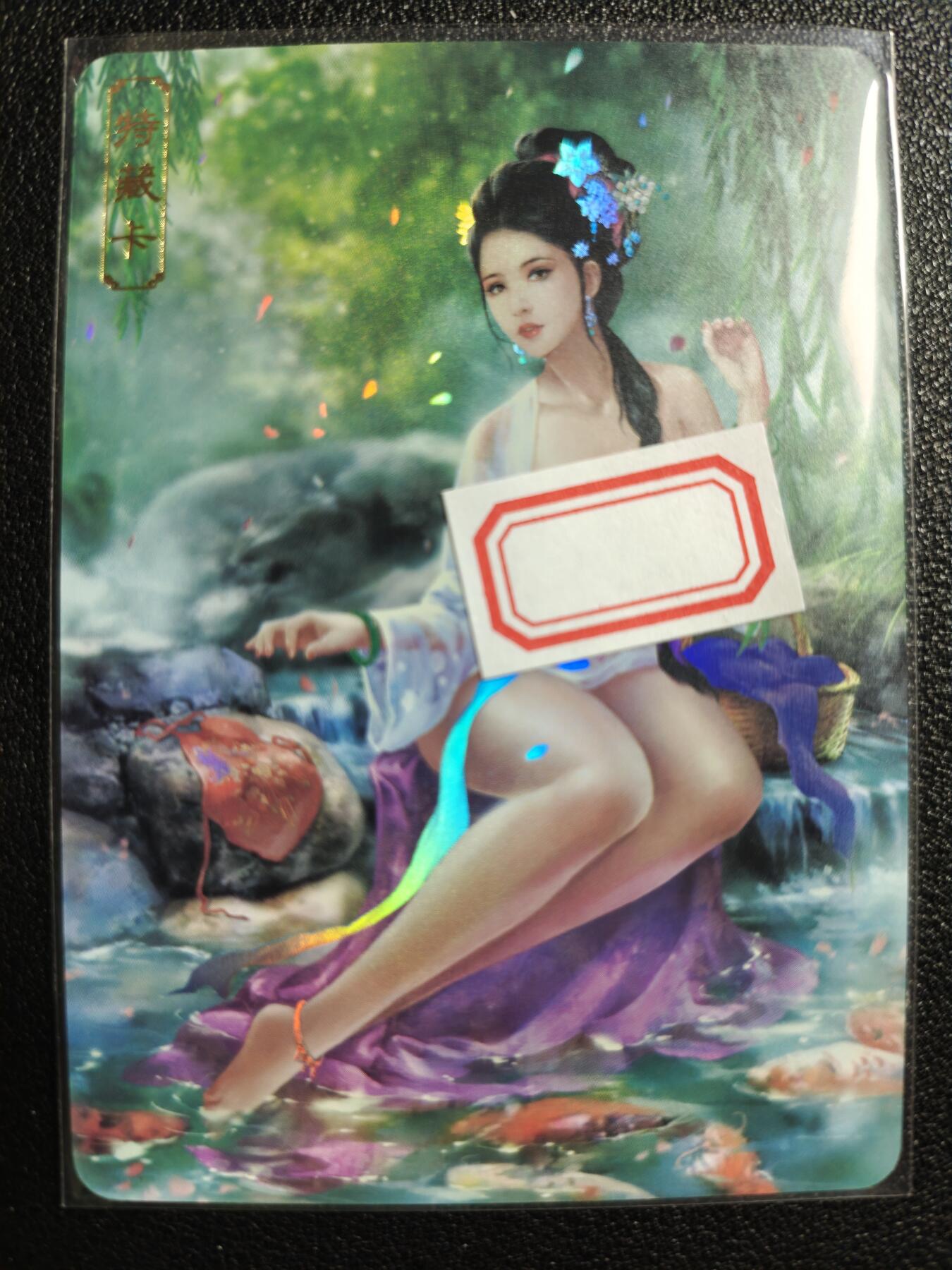 天玑星卡拍第125期《9.25周四截拍》持续收拍收评中 满赠卡需备注