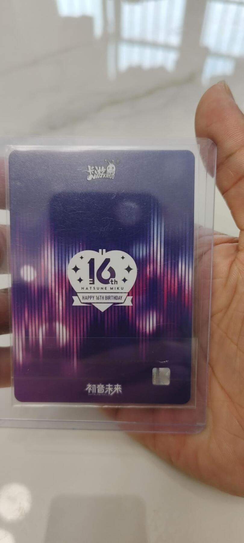 秋原瞳的小店第二十四期（持续收拍，祝大家国庆中秋快乐，好好睡它个自然醒） 卡游初音经典mik印签bp.这张公认好看