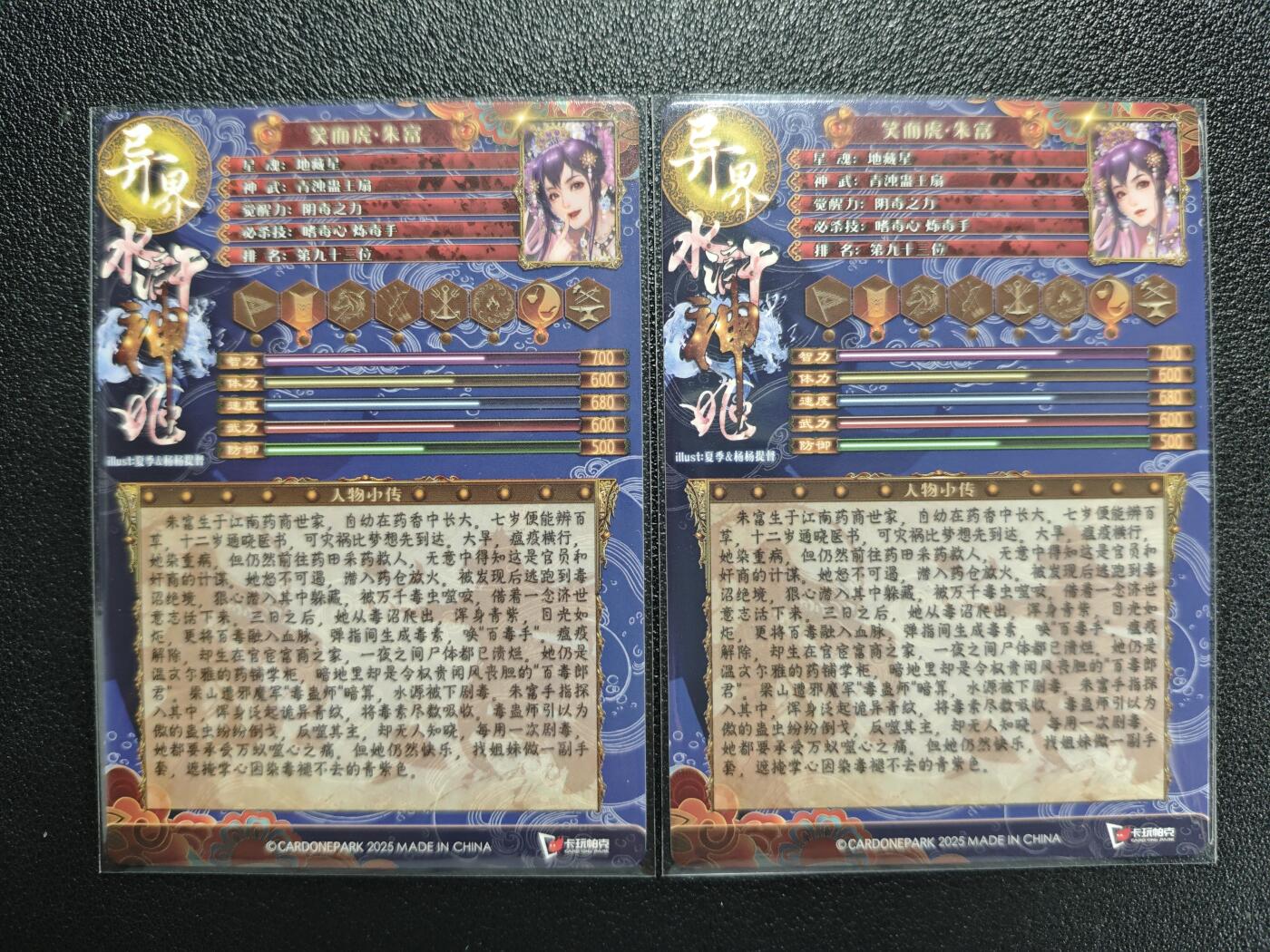 天玑星卡拍第125期《9.25周四截拍》持续收拍收评中 满赠卡需备注