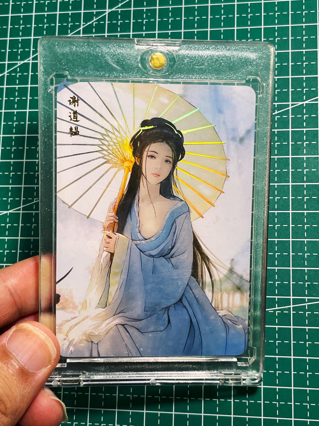 【关注参拍有赠卡】显眼宝33期  9.26日晚21:50结束 【带卡砖】燎原红颜录 经典婉约角色 谢道韫 2张一对 彩闪卡 63*88
