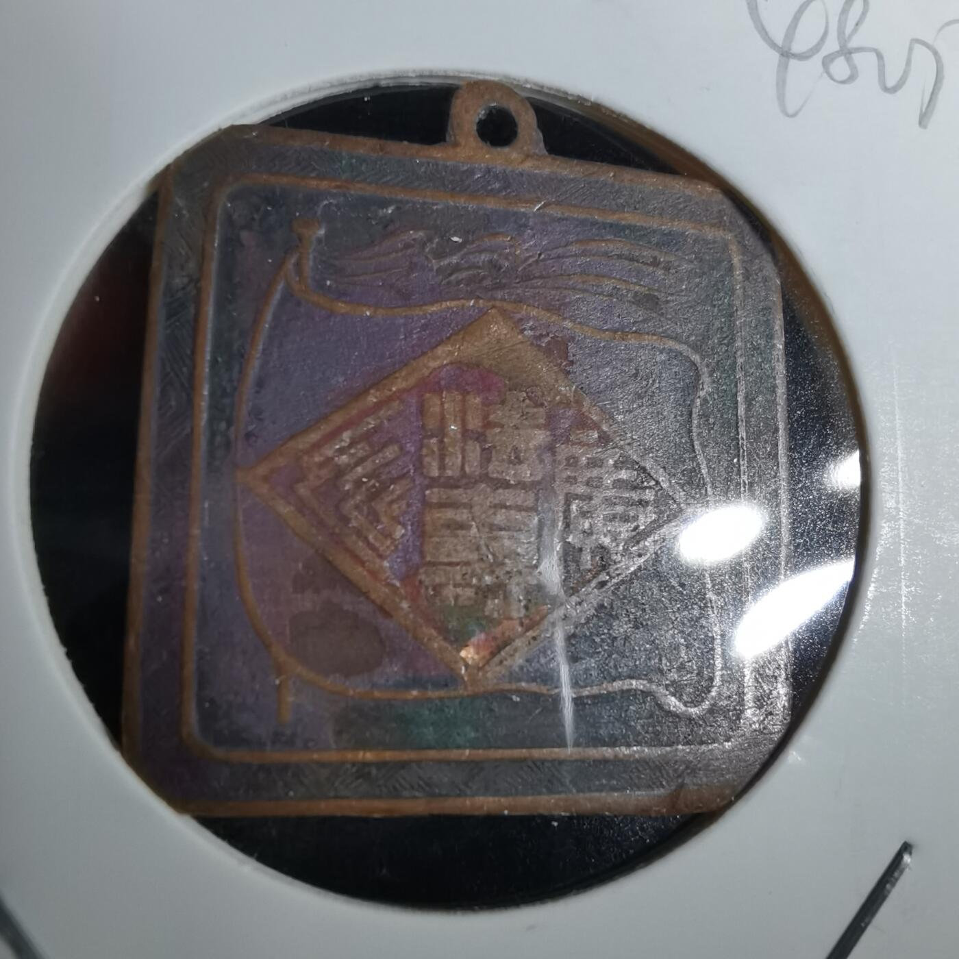 沼泽如烟--第848场 不认识
