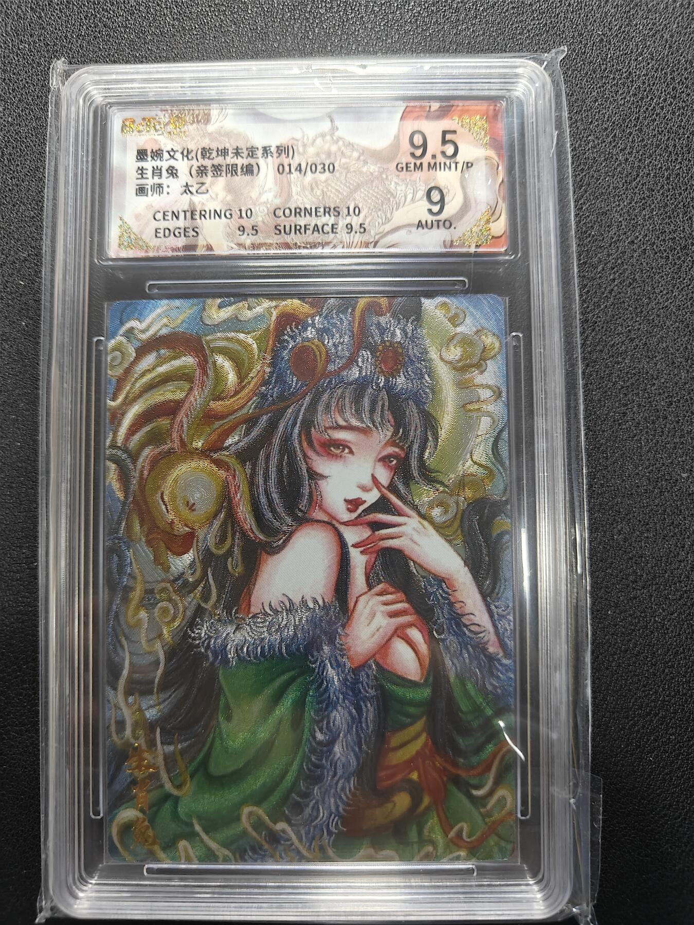 天玑星卡拍第124期《9.22周一截拍》持续收拍收评中 满赠卡需备注