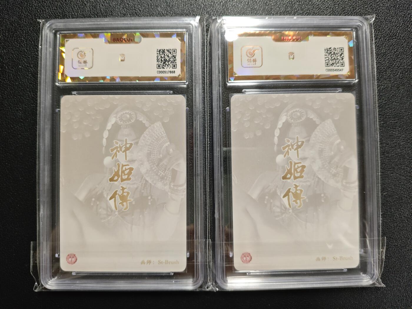 天玑星卡拍第125期《9.25周四截拍》持续收拍收评中 满赠卡需备注