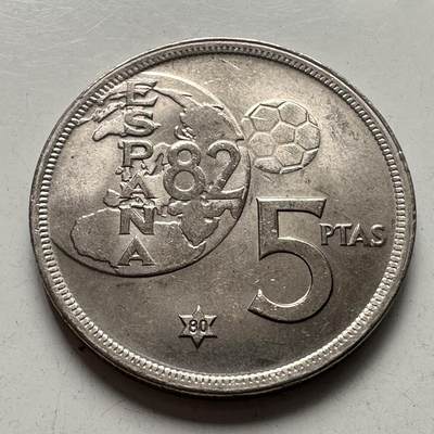 🌹外币初藏🌹🐯2025年第105场 周二无佣金特价场 - 西班牙1980年5比塞塔