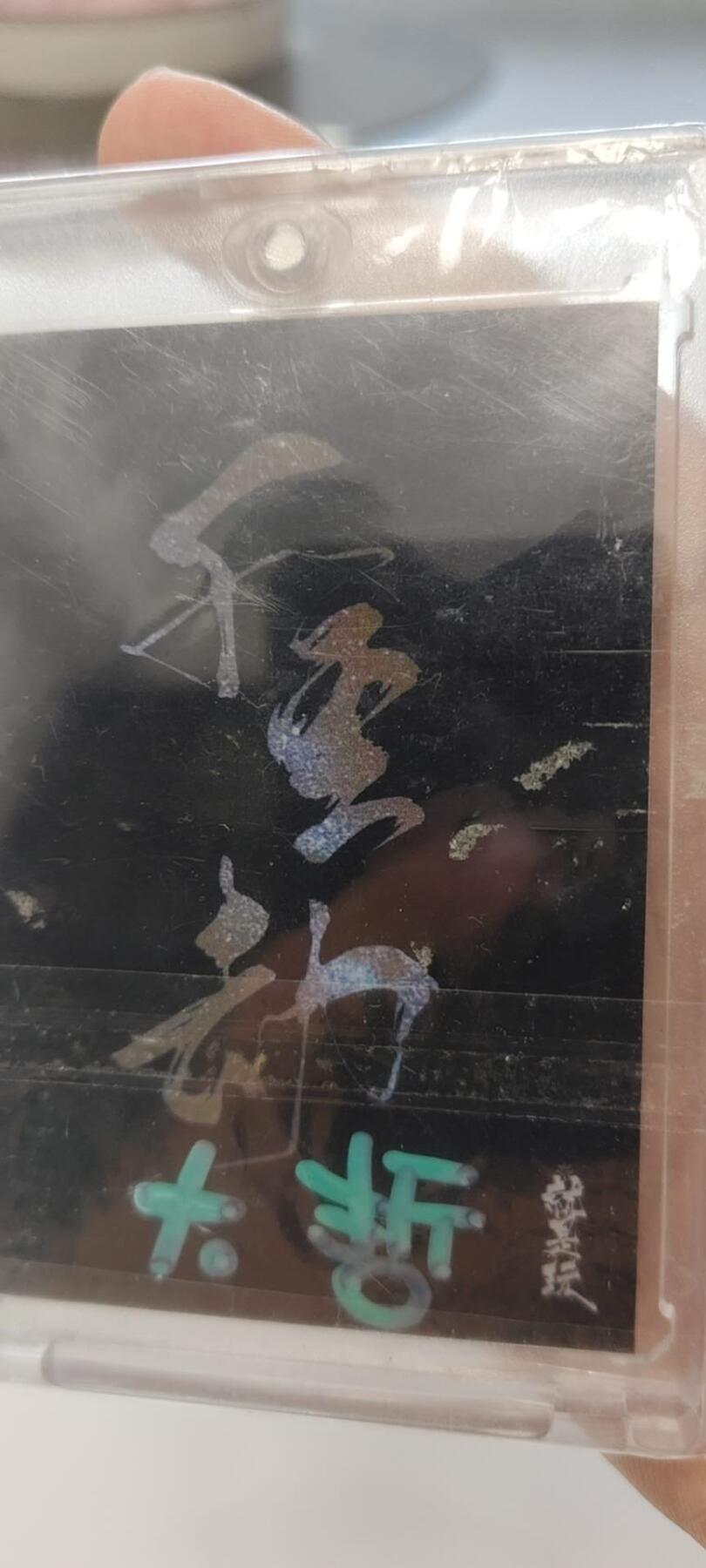 秋原瞳的小店第二十四期（持续收拍，祝大家国庆中秋快乐，好好睡它个自然醒） q就是玩系列大哲爱丽丝手绘，童年记忆的画风