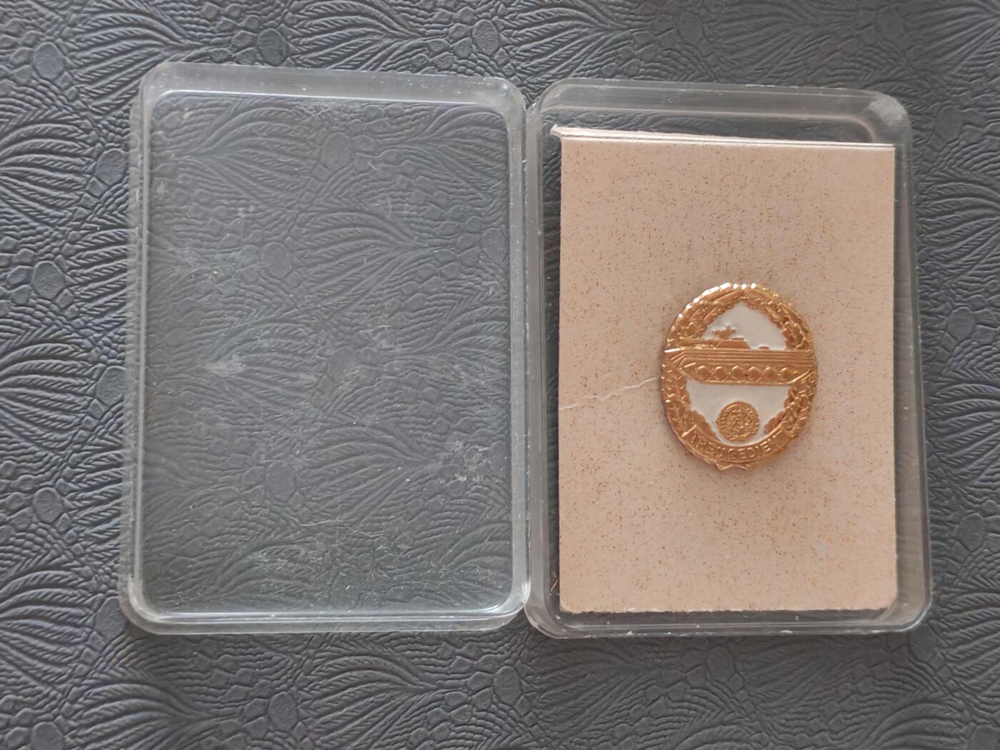 韵星假日拍卖第二十五期 -- Rimey Holidays Auction 25 民主德国装甲部队优秀驾驶员证章 带原盒