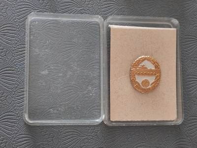 韵星假日拍卖第二十五期 -- Rimey Holidays Auction 25 - 民主德国装甲部队优秀驾驶员证章 带原盒