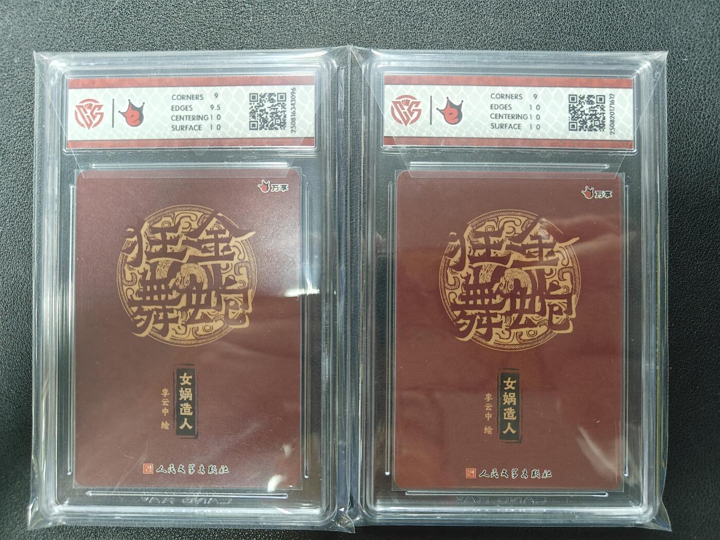 天玑星卡拍第124期《9.22周一截拍》持续收拍收评中 满赠卡需备注