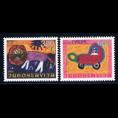南斯拉夫1975年儿童艺术绘画2全保真全新成套外国邮票 - 南斯拉夫1975年儿童艺术绘画2全保真全新成套外国邮票