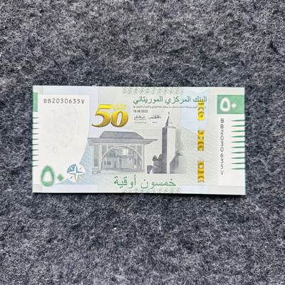 🇲🇷2522¥ ¥毛里塔尼亚2025年50乌吉亚Polymer塑料钞，新版本（新安全线），特殊版和普通版  - Paper纸钞，纪念钞，BB补号冠，BB2030635V