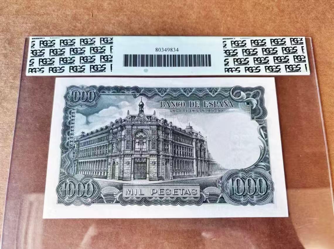 【礼羽收藏】🌏世界钱币拍卖第104期