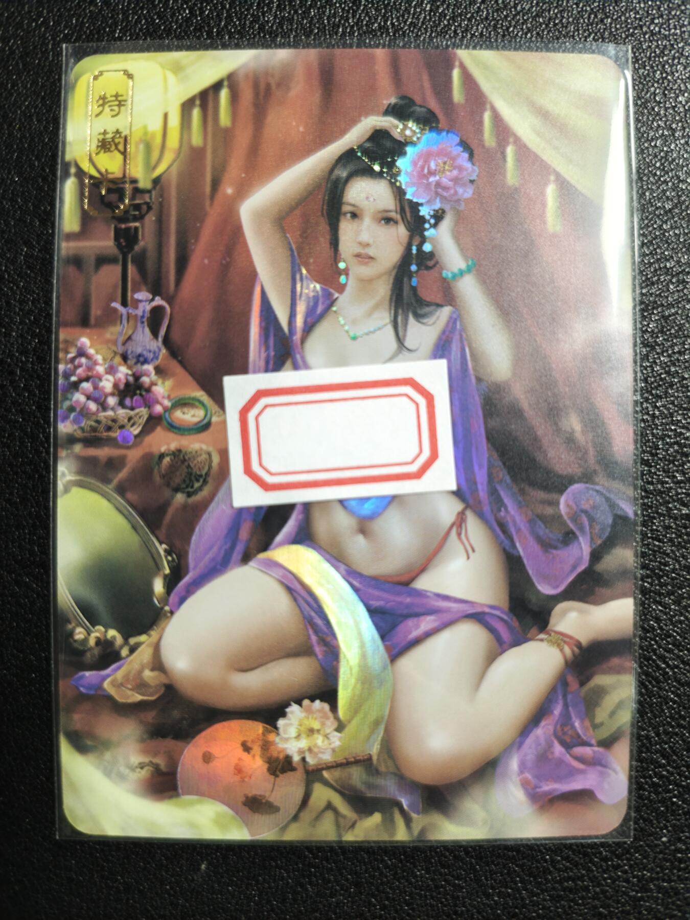 天玑星卡拍第125期《9.25周四截拍》持续收拍收评中 满赠卡需备注 卡将卡牌 特藏卡 绝代芳华 万贞儿 编号108 彩闪