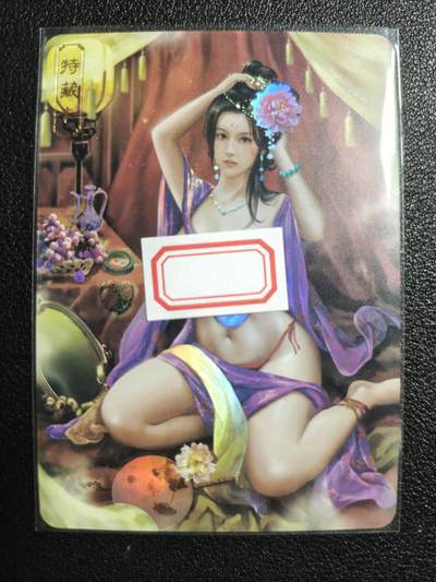 天玑星卡拍第125期《9.25周四截拍》持续收拍收评中 满赠卡需备注 - 卡将卡牌 特藏卡 绝代芳华 万贞儿 编号108 彩闪