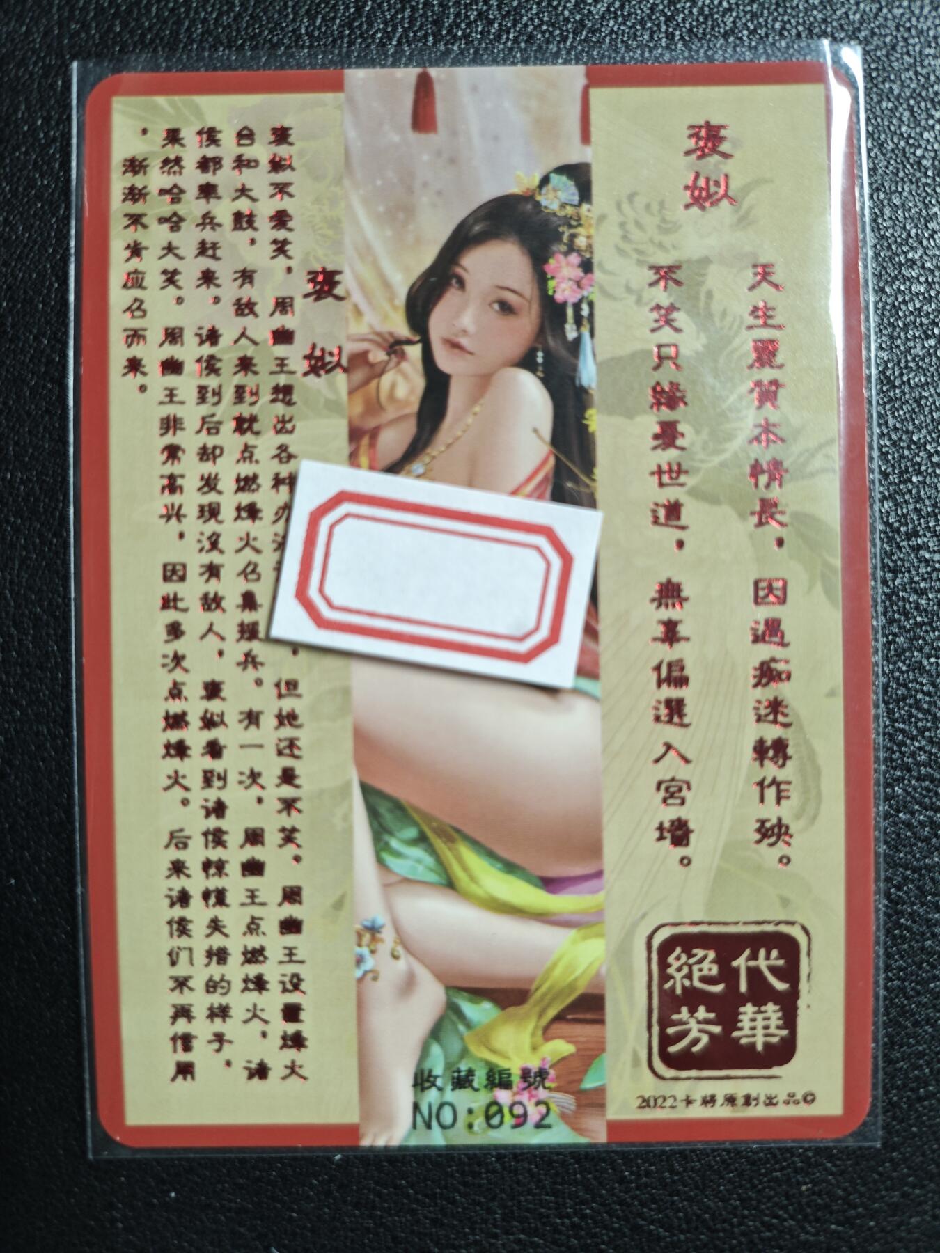 天玑星卡拍第125期《9.25周四截拍》持续收拍收评中 满赠卡需备注
