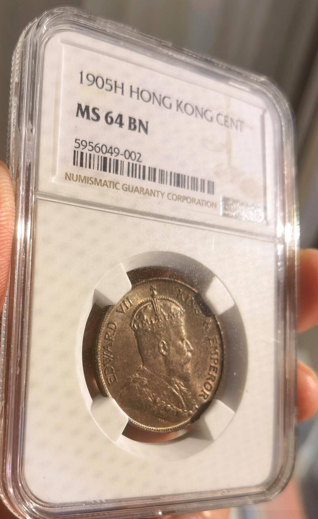 久信天成藏品～第二期 精品香港硬币 1905H 香港一仙铜币 NGCMS64BN