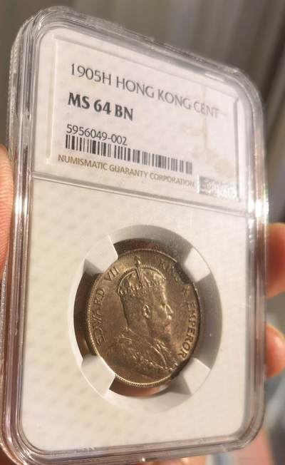久信天成藏品～第二期 精品香港硬币 - 1905H 香港一仙铜币 NGCMS64BN
