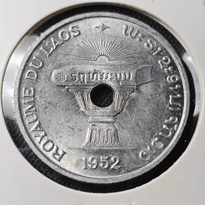 KK钱币收藏小铺 第348场 2月预留时间 周末发货 - 1952老挝50分 