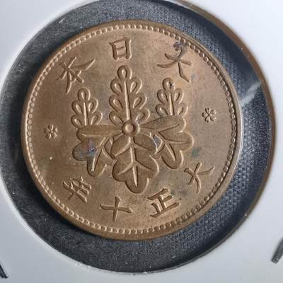 沼泽如烟--第848场 - 大正十年桐叶一钱