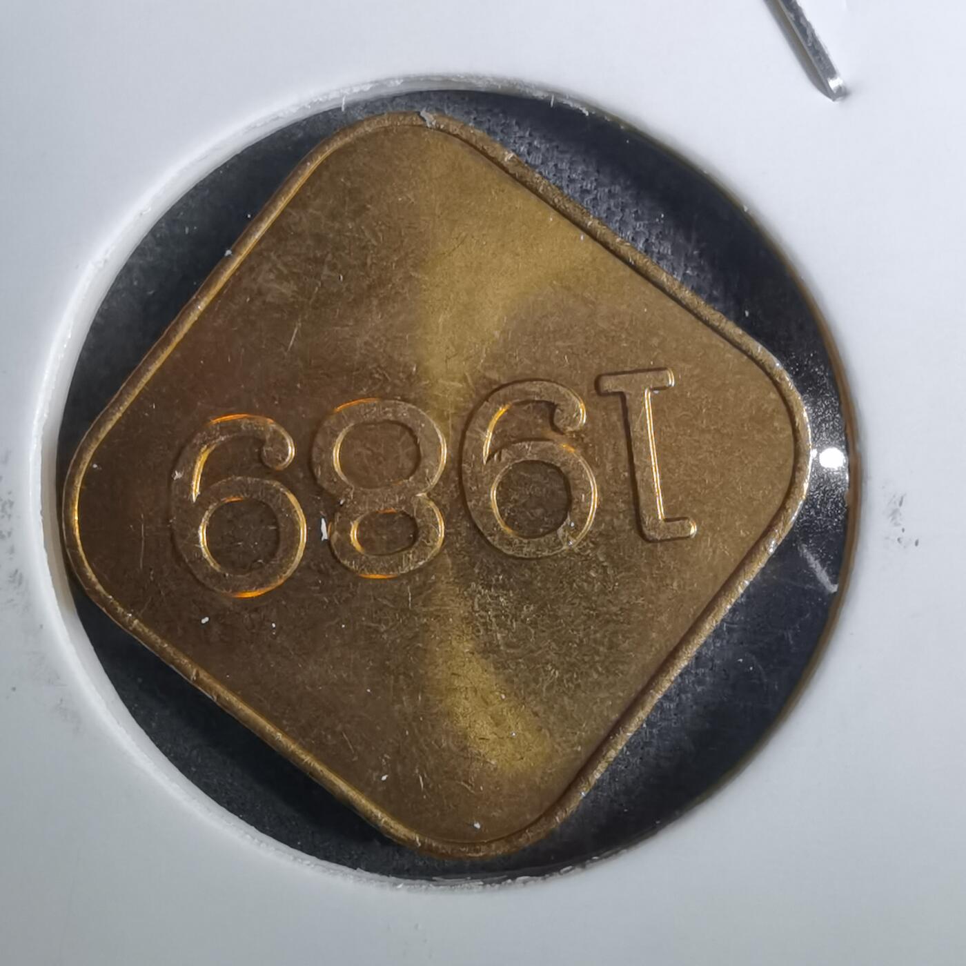 沼泽如烟--第848场 1989年蛇年纪念章
