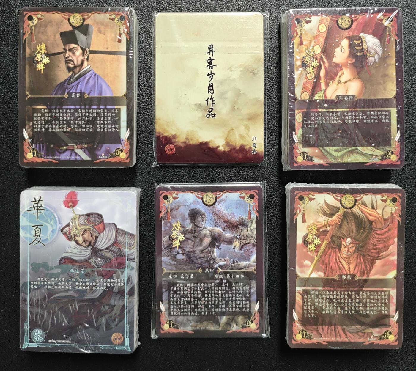 天玑星卡拍第125期《9.25周四截拍》持续收拍收评中 满赠卡需备注