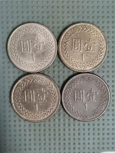 2025年第87场各国散币拍卖（总第87场） - 台湾省壹圆4枚