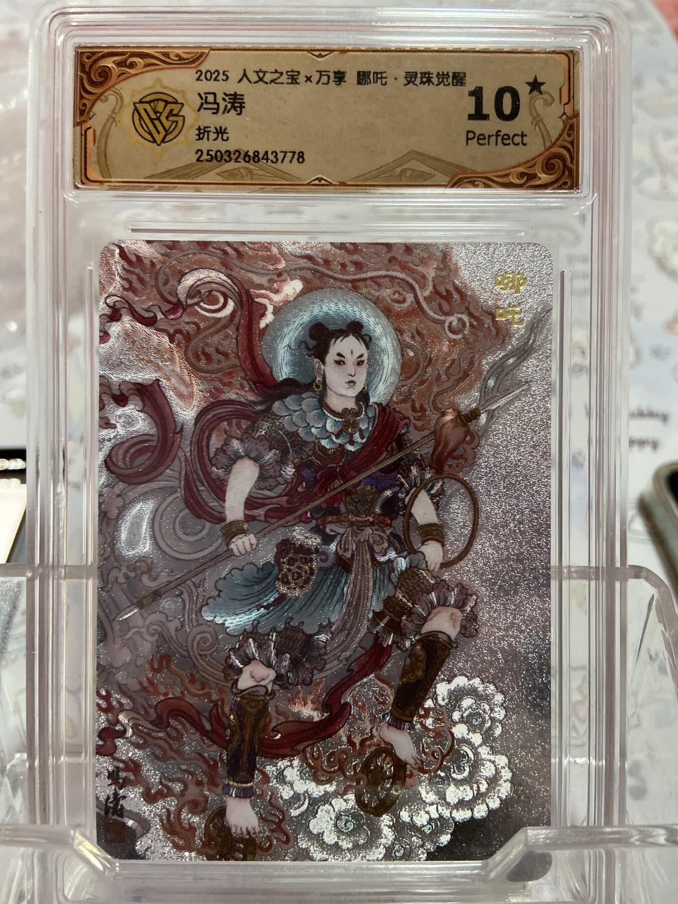 阳大大卡牌拍卖第73期（持续收拍品，周五晚上九点截拍，进群福利早知道）
