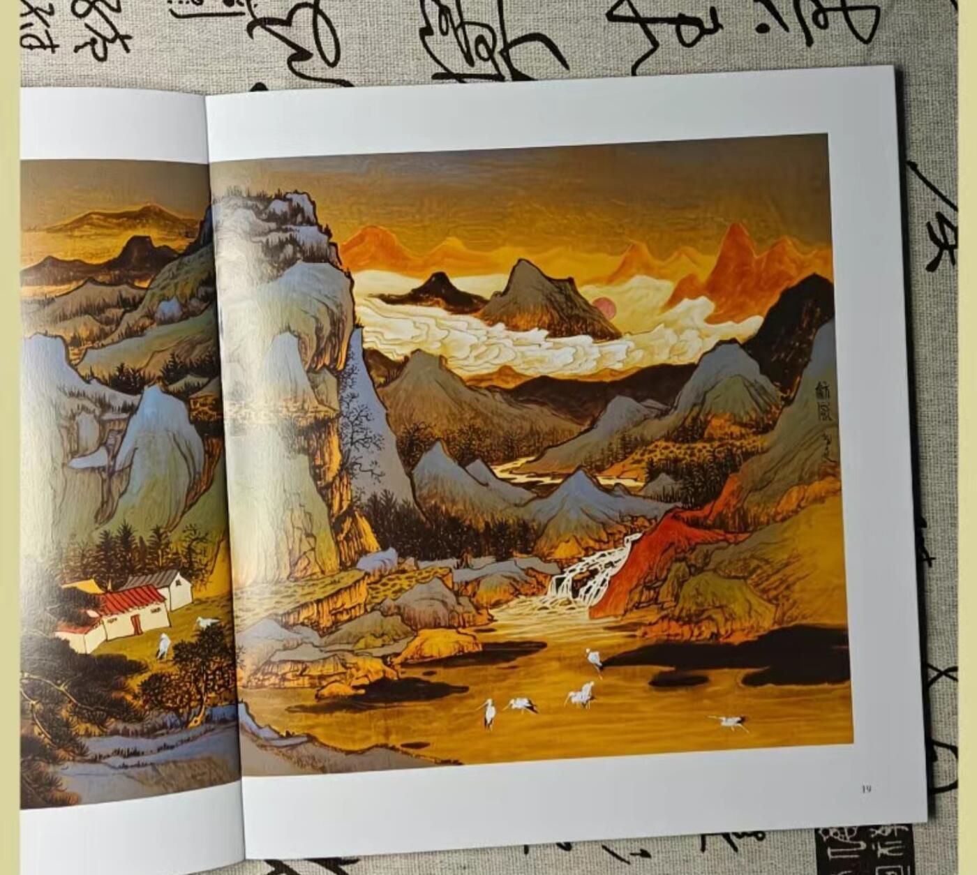 听雨轩    当代中国画名家小品集（全新正版）限时专场