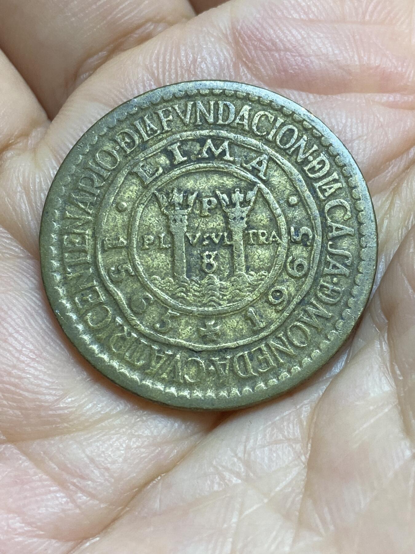 2025年第九十五场(总第一百二十一场）外国好品散币(免佣金) 秘鲁🇵🇪1965单年份1索尔(利马造币厂400周年纪念币)