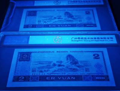 珍稀802CZ早期首发组纸币8连号