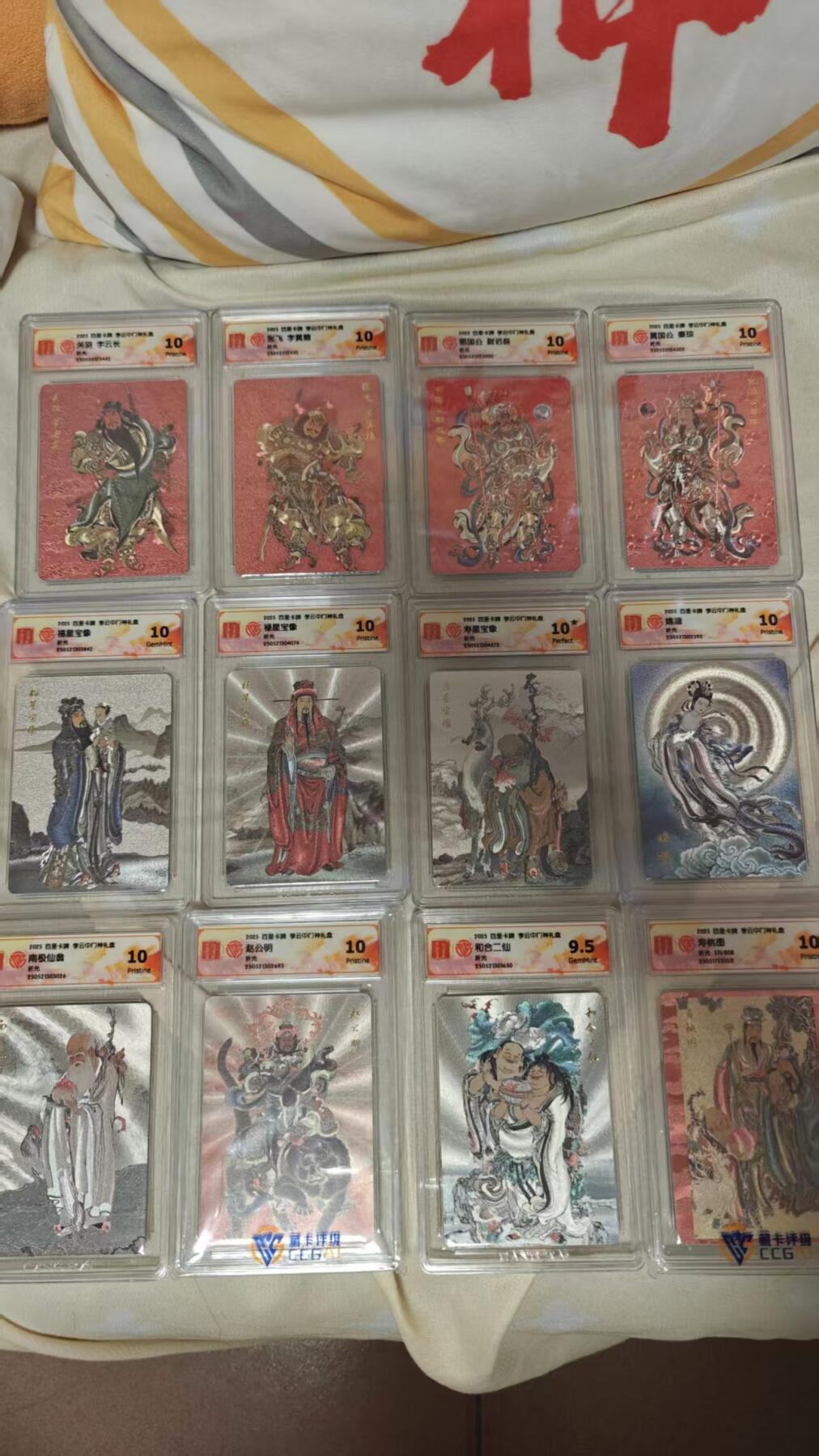 光影卡牌第23期，各家亲签，各家套卡，持续收拍品 百里李云中门神，全套12张，评级混套