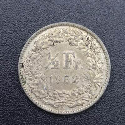 【淘币小摊】限时拍第七百五十二拍  小银币场 满百包邮可预留两周  周一统一发货  - 瑞士1962年1/2法郎银币