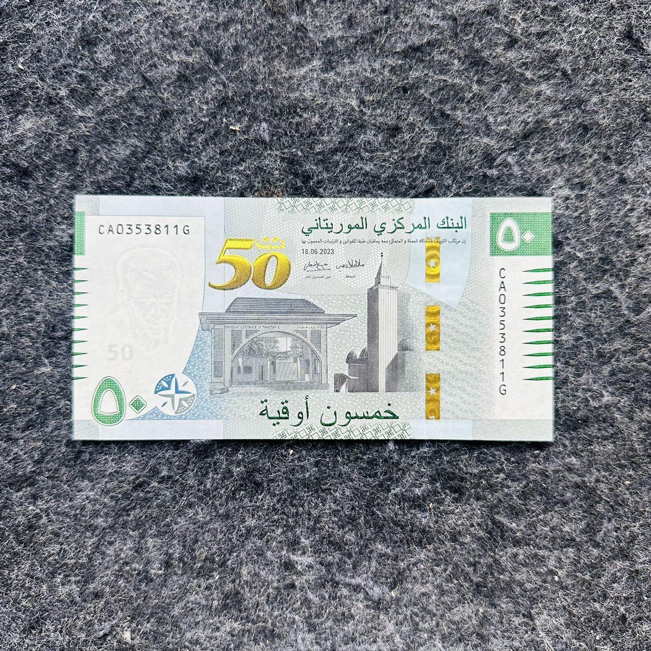 🇲🇷2522¥ ¥毛里塔尼亚2025年50乌吉亚Polymer塑料钞，新版本（新安全线），特殊版和普通版  毛里塔尼亚2023年50乌吉亚Hybrid纸塑复合钞，纪念钞，CA0353811G