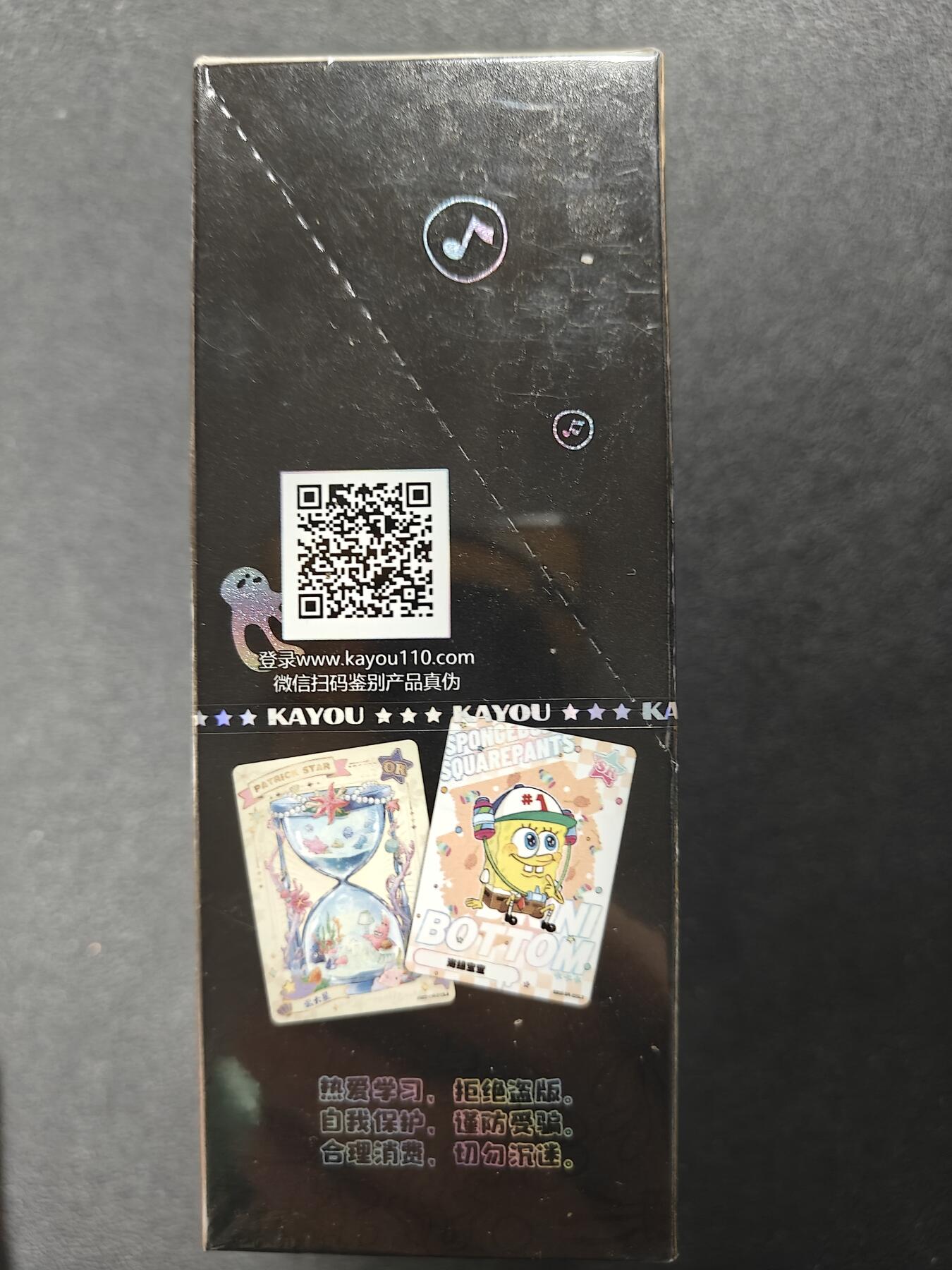 天玑星卡拍第124期《9.22周一截拍》持续收拍收评中 满赠卡需备注