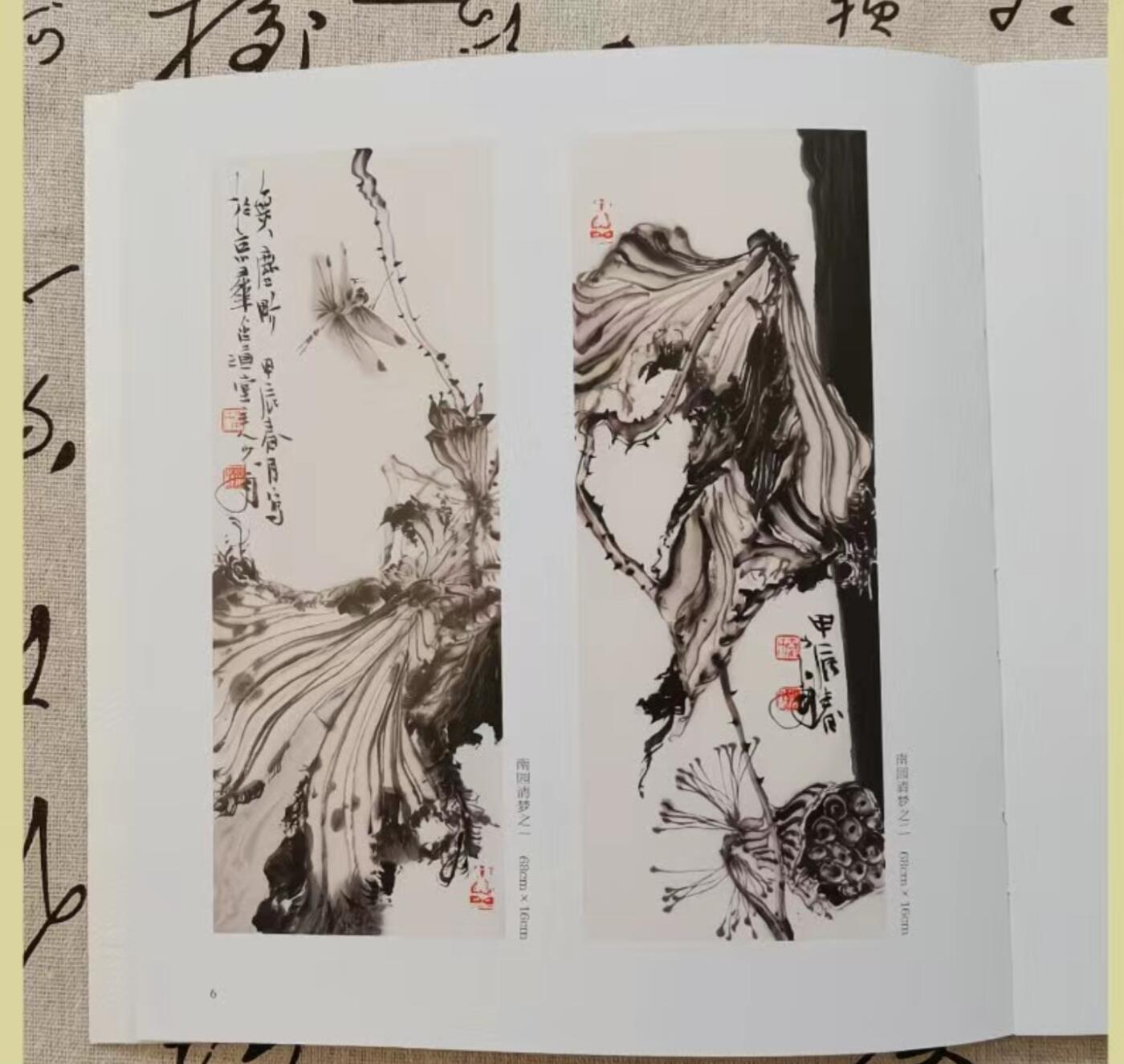 听雨轩    当代中国画名家小品集（全新正版）限时专场