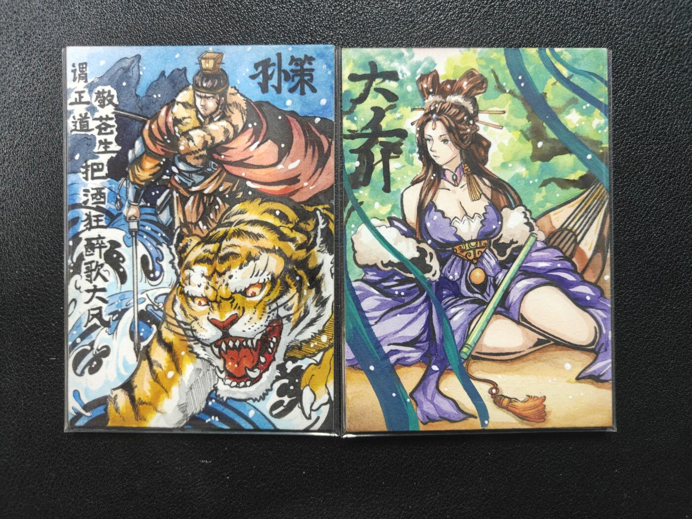 天玑星卡拍第125期《9.25周四截拍》持续收拍收评中 满赠卡需备注 【手绘卡】RUBICK 三国 孙策 大乔 手绘卡