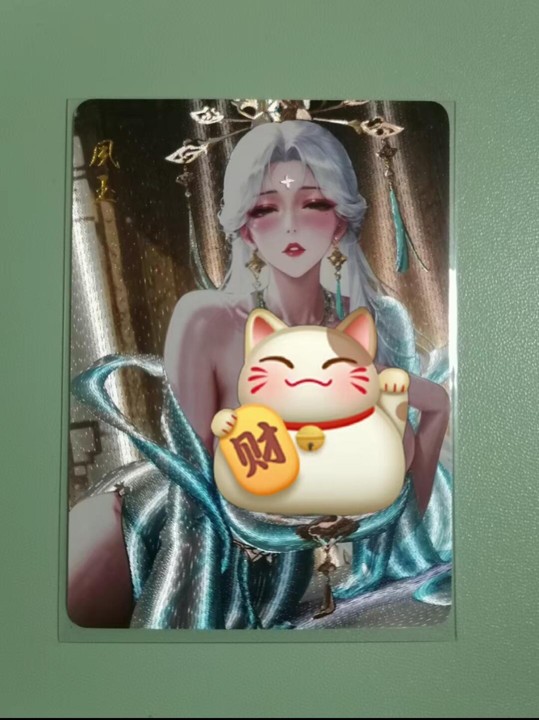光影卡牌第23期，各家亲签，各家套卡，持续收拍品 墨烬红颜大雷系列，粗闪工艺精美，凤玉 
