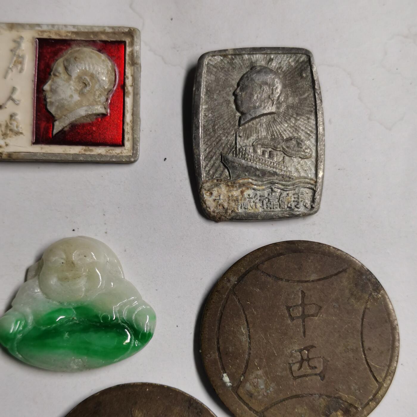藏珍品阁专场76期 像章