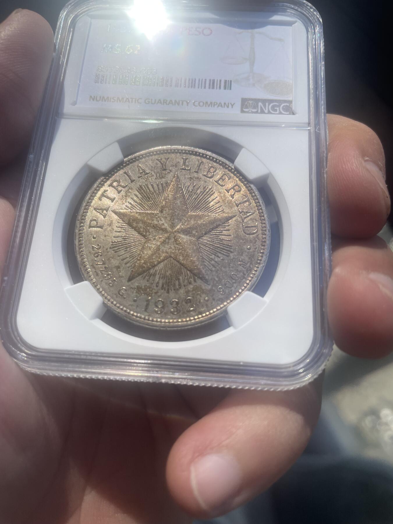 古巴1932大五星五彩包浆ms62